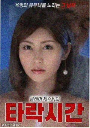 斗罗大陆漫画星斗大森林冒险篇