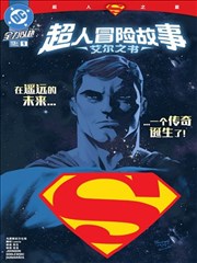 斗罗大陆漫画双神战双神神位之战