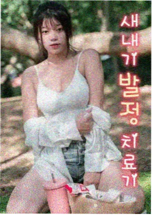 斗罗大陆漫画下拉式阅读体验升级